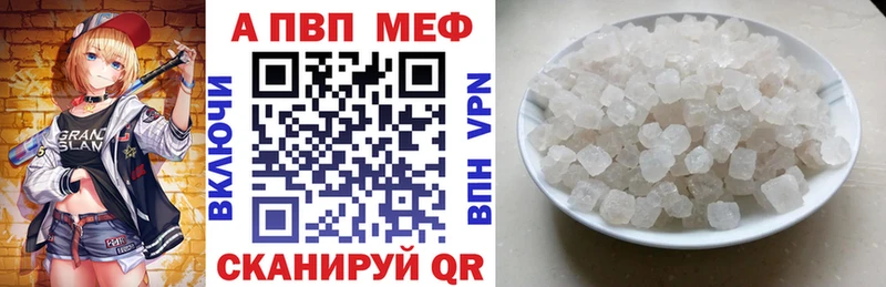A PVP мука  OMG ссылка  Дубовка  где можно купить  