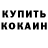 Амфетамин VHQ Igor Lakatosh