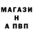 МЕТАДОН кристалл Serhii Vashchenko