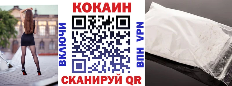 КОКАИН Fish Scale  Дубовка 