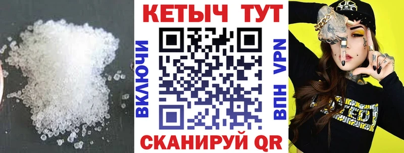 Кетамин VHQ  mega ссылки  Дубовка 