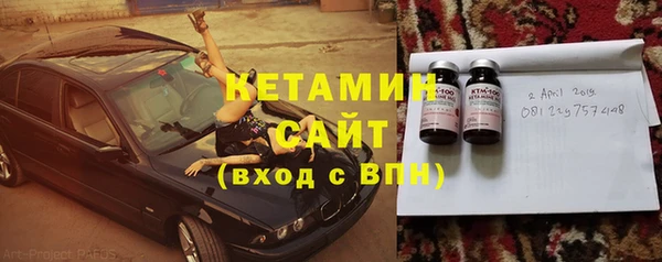 соль ск Абинск