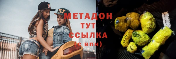 MESCALINE Абаза