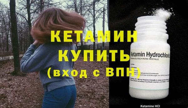 альфа пвп VHQ Алексеевка