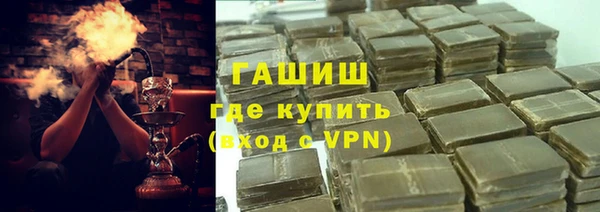 соль ск Абинск