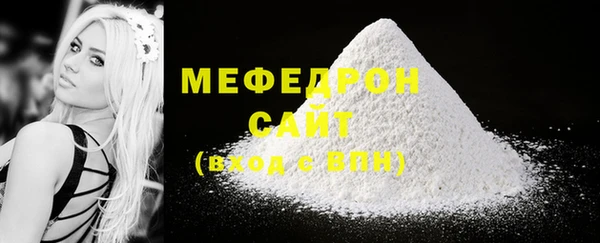 меф VHQ Абдулино