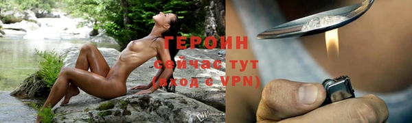 соль ск Абинск