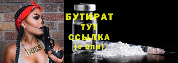 соль ск Абинск