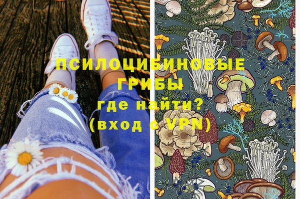 альфа пвп VHQ Алексеевка