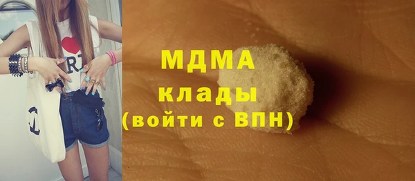 MESCALINE Абаза
