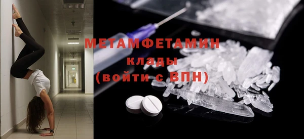 MESCALINE Абаза