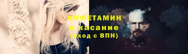соль ск Абинск