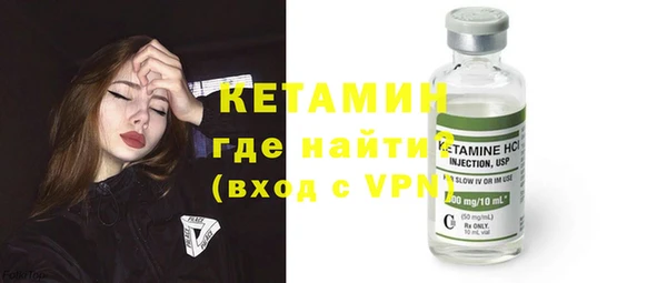 MESCALINE Абаза