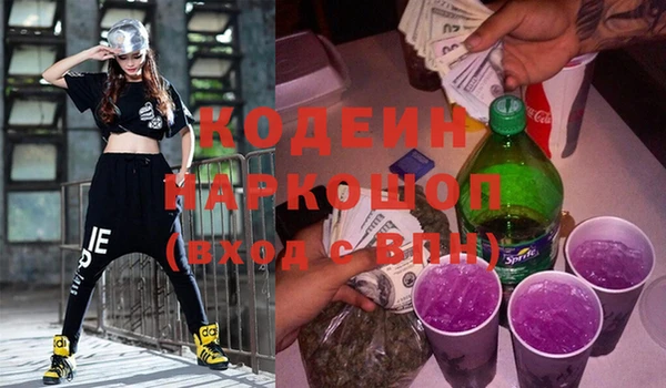 MESCALINE Абаза