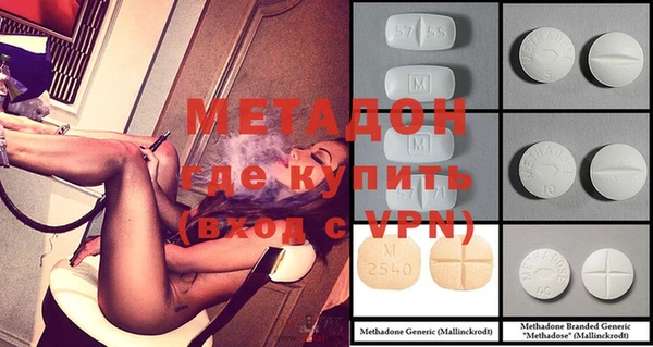 альфа пвп VHQ Алексеевка
