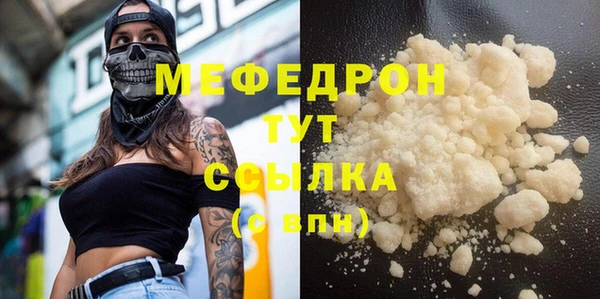 меф VHQ Алексин
