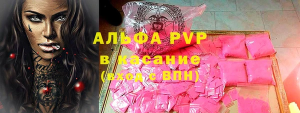 соль ск Абинск