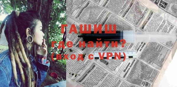 меф VHQ Алексин