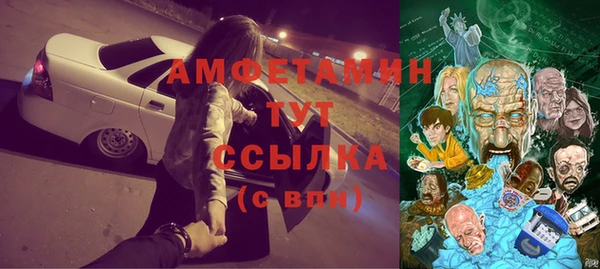 меф VHQ Абдулино