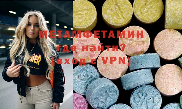 меф VHQ Алексин