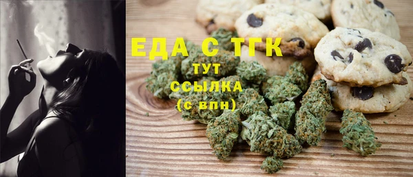 меф VHQ Абдулино