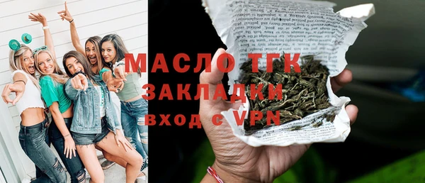 альфа пвп VHQ Алексеевка