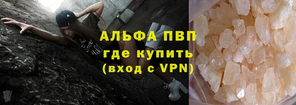альфа пвп VHQ Алексеевка