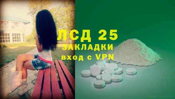альфа пвп VHQ Алексеевка