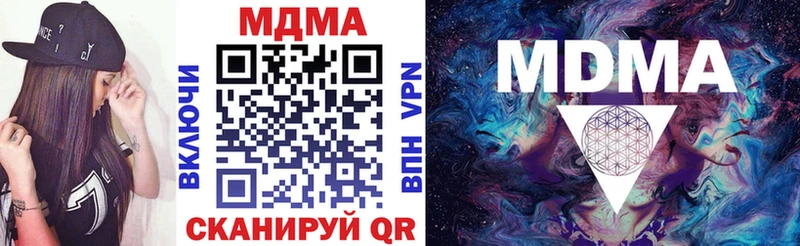 даркнет телеграм  Дубовка  MDMA кристаллы  купить наркоту 
