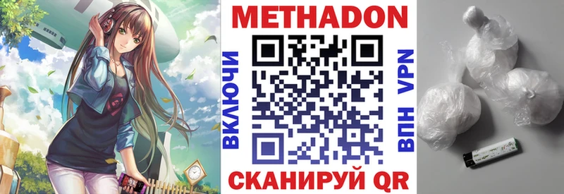 ОМГ ОМГ tor  Дубовка  Метадон кристалл  цены  