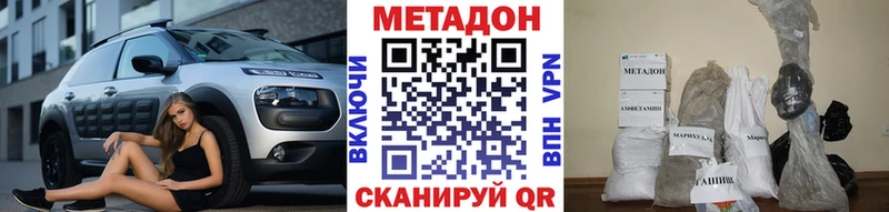 Метадон мёд Дубовка