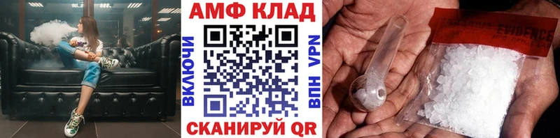 МЕТАМФЕТАМИН пудра  Дубовка 