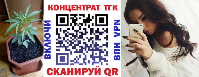 Дистиллят ТГК гашишное масло  Дубовка 