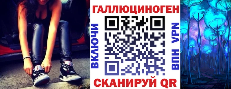 дарк нет клад  блэк спрут онион  Дубовка  Галлюциногенные грибы ЛСД 